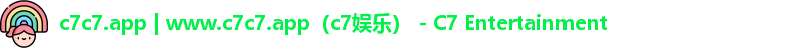 c7c7.app | www.c7c7.app（c7娱乐） - C7 Entertainment